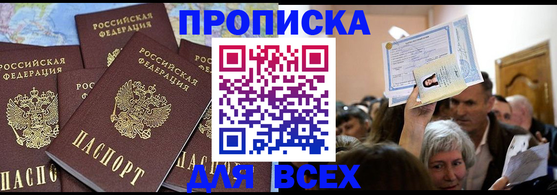 форма 3 в Салехарде