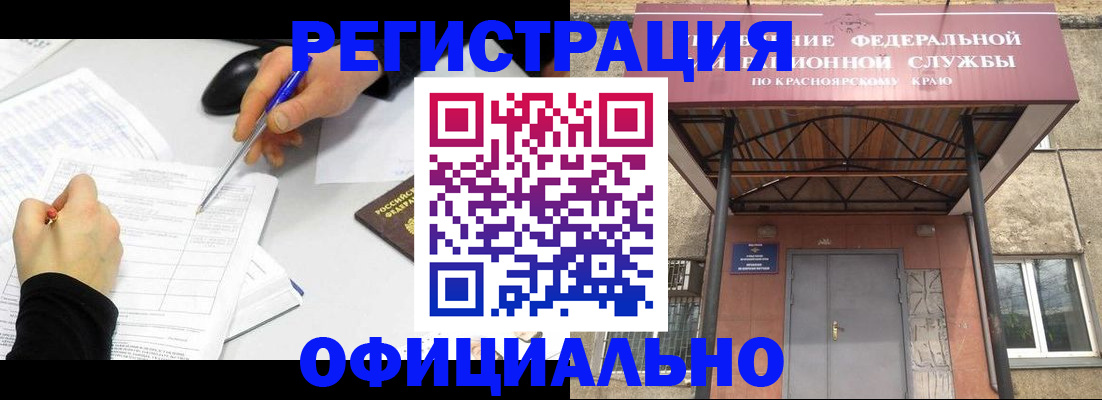 форма 3 в Салехарде