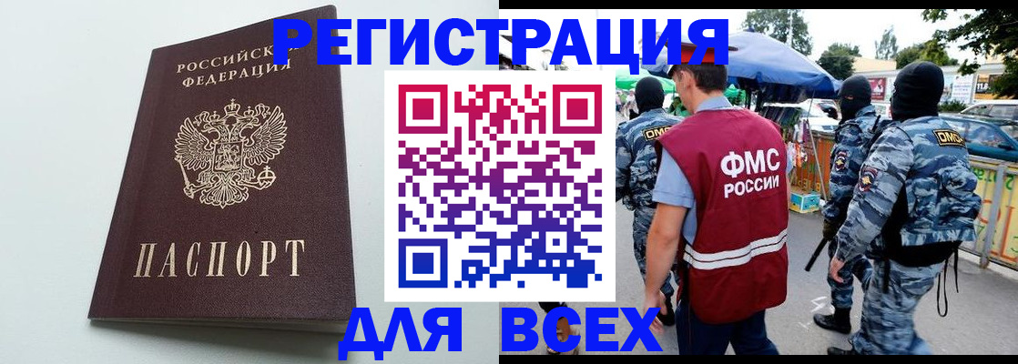 форма 3 в Салехарде